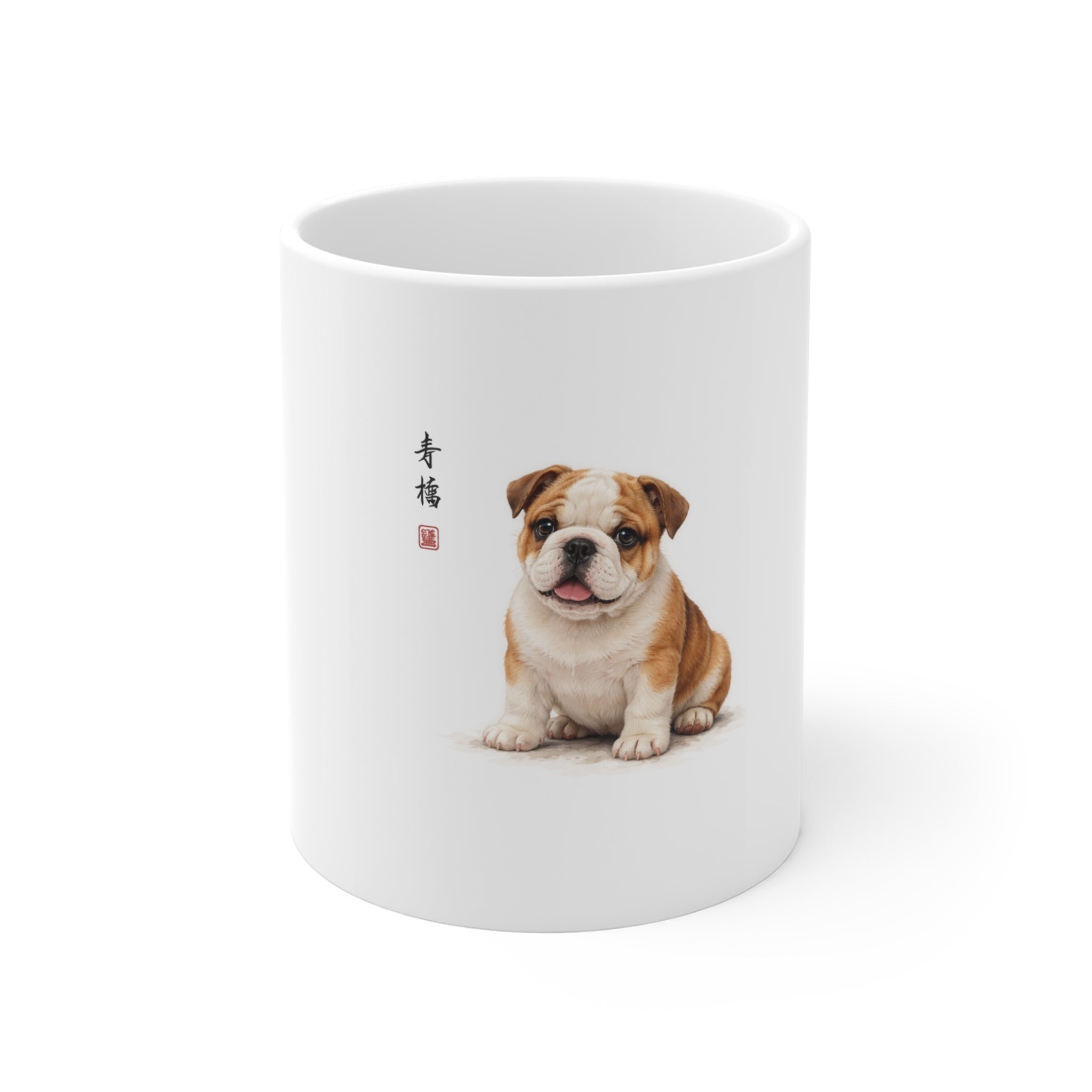 Bulldog Puppy Ceramic Mug — Cute English Bulldog Coffee Cup (11oz)