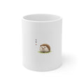 Hedgehog Ceramic Mug — Cute Tiny Hedgehog Illustration 11oz