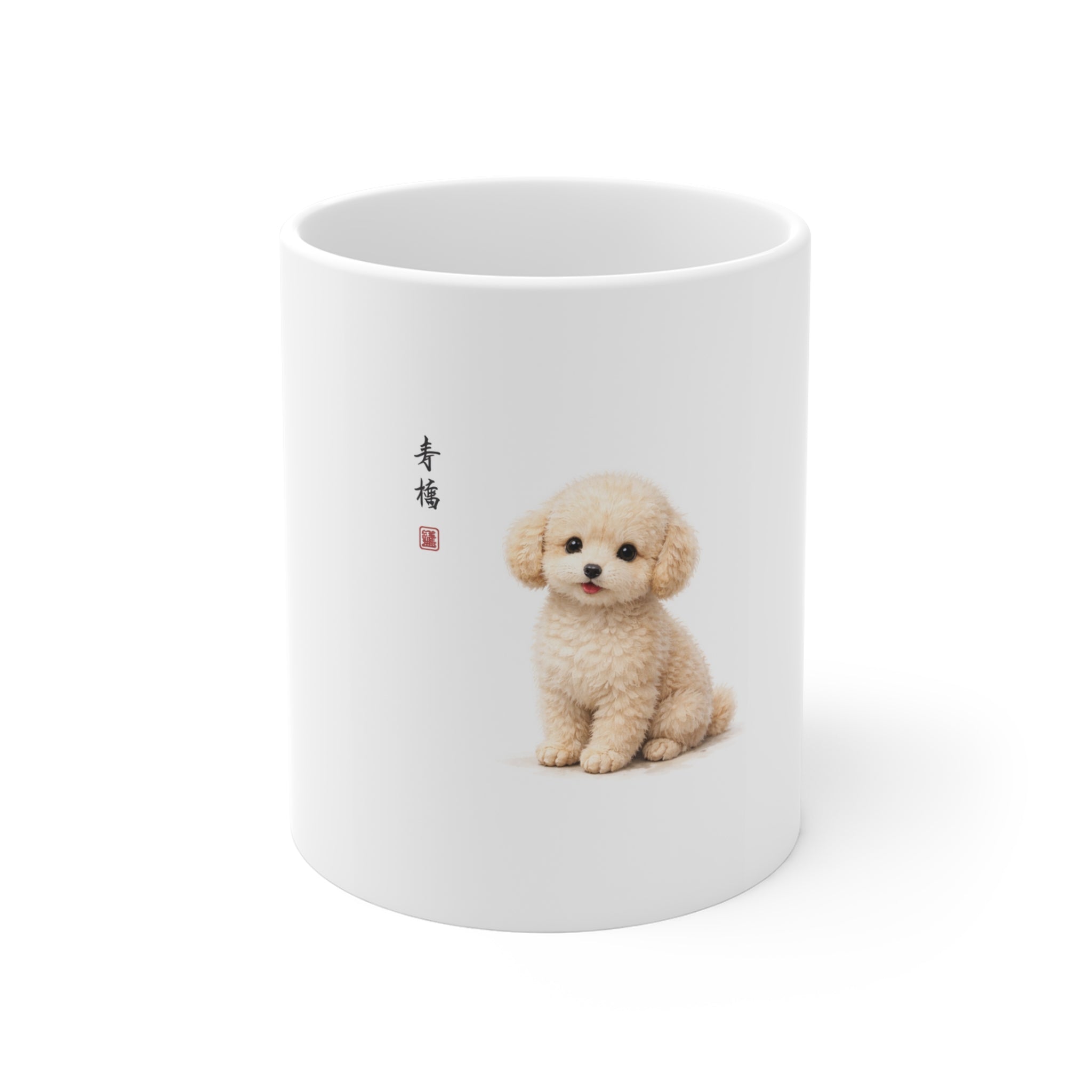 Cute Poodle Mug — 11oz Ceramic Coffee Cup with Adorable Puppy Design
