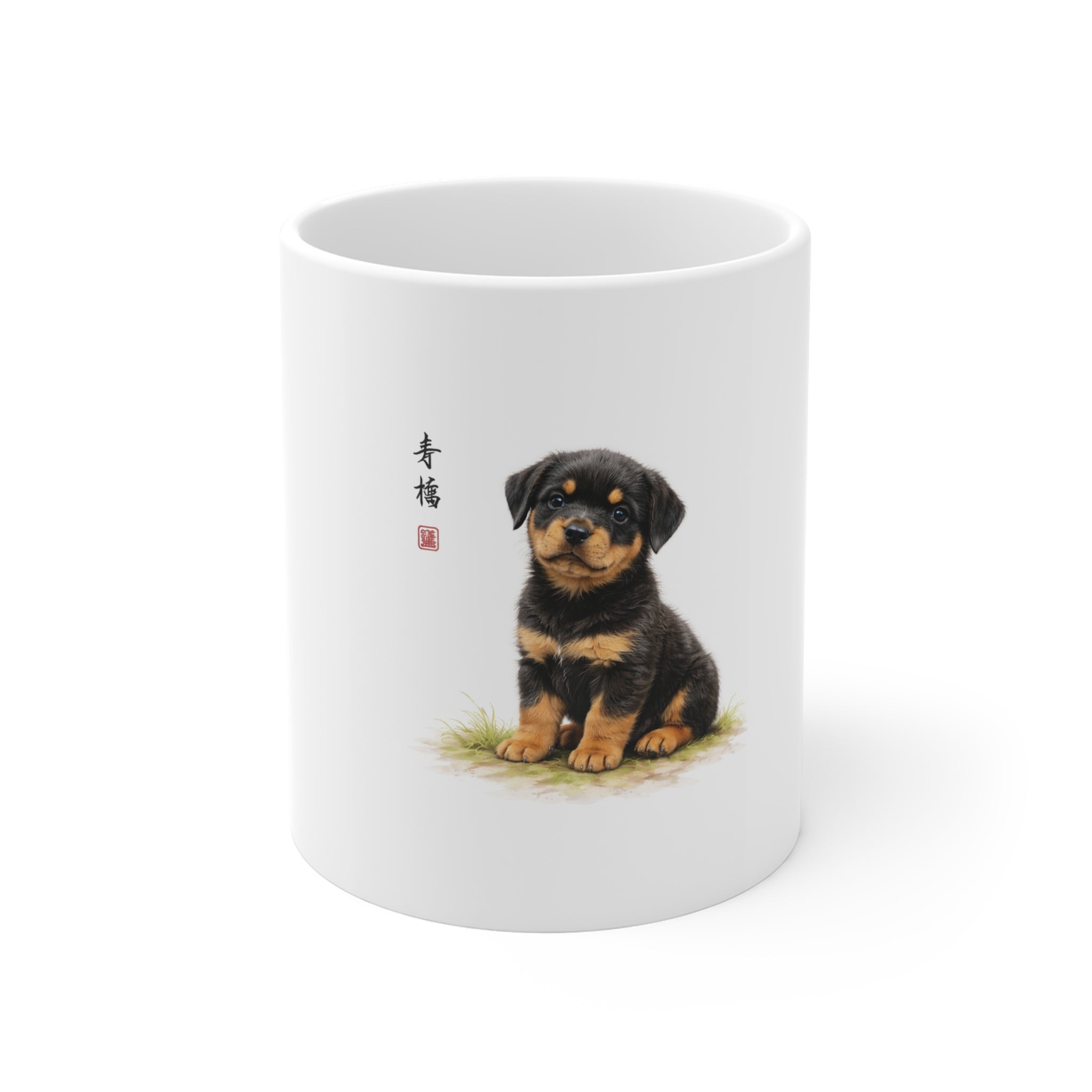 Rottweiler Puppy 11oz Ceramic Mug – Cute Dog Art Coffee Cup