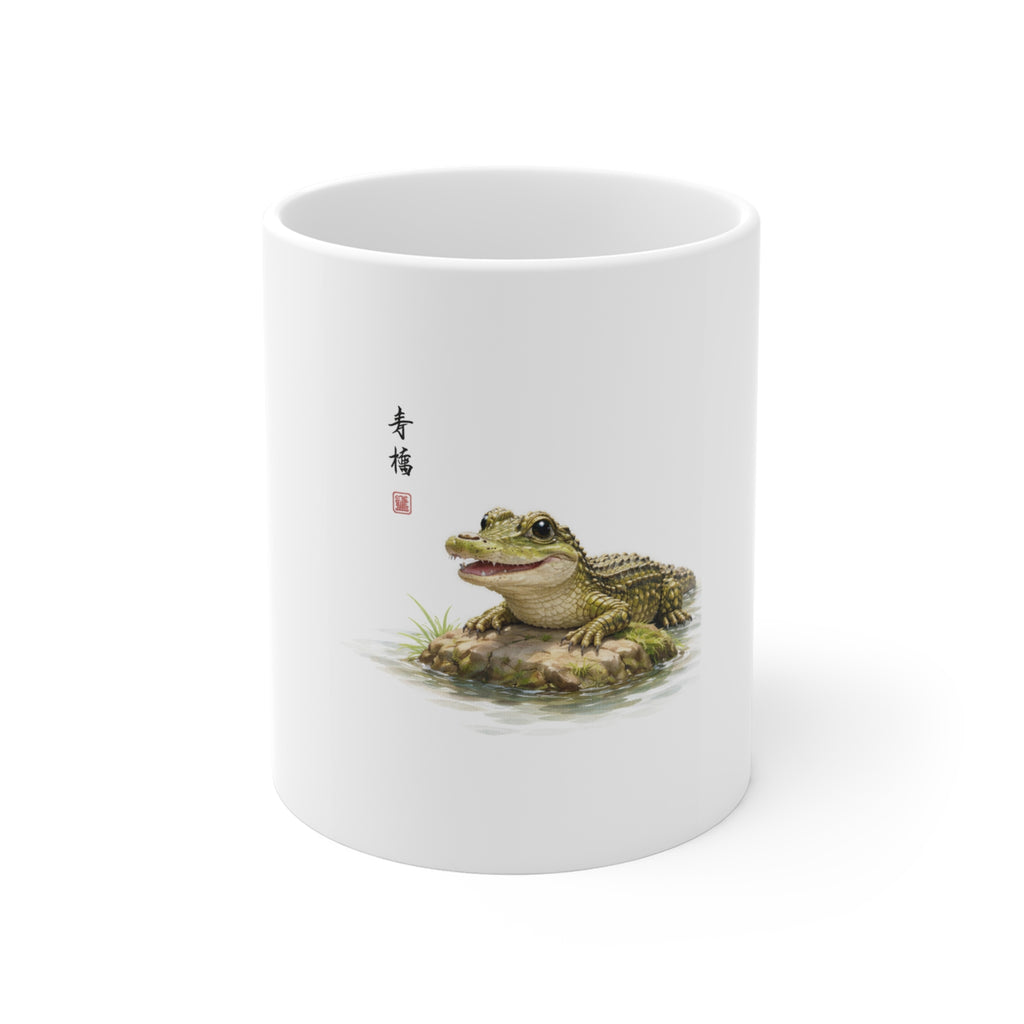 Baby Alligator Art Mug — 11oz Ceramic Cup with Alligator Illustration
