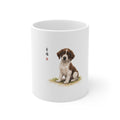 German Shorthaired Pointer Watercolor Mug — Cute Sitting Dog 11oz Ceramic Coffee Cup