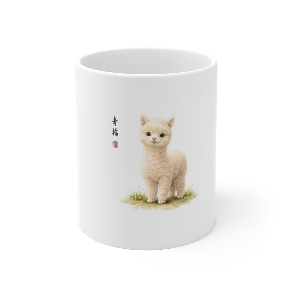 Alpaca Art Mug — Cute Fluffy Alpaca 11oz Ceramic Coffee Cup