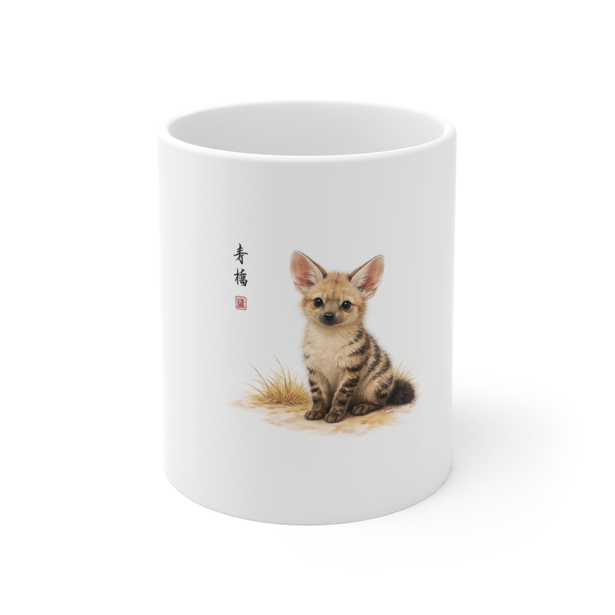 Aardwolf Watercolor Mug — Cute 11oz Ceramic Coffee Cup
