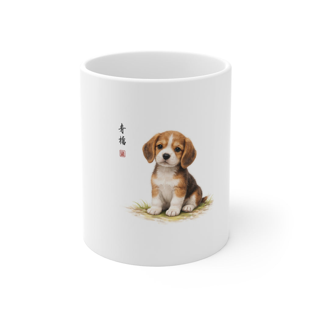 Beagle Puppy Ceramic Mug — Cute Dog Illustration Coffee Cup