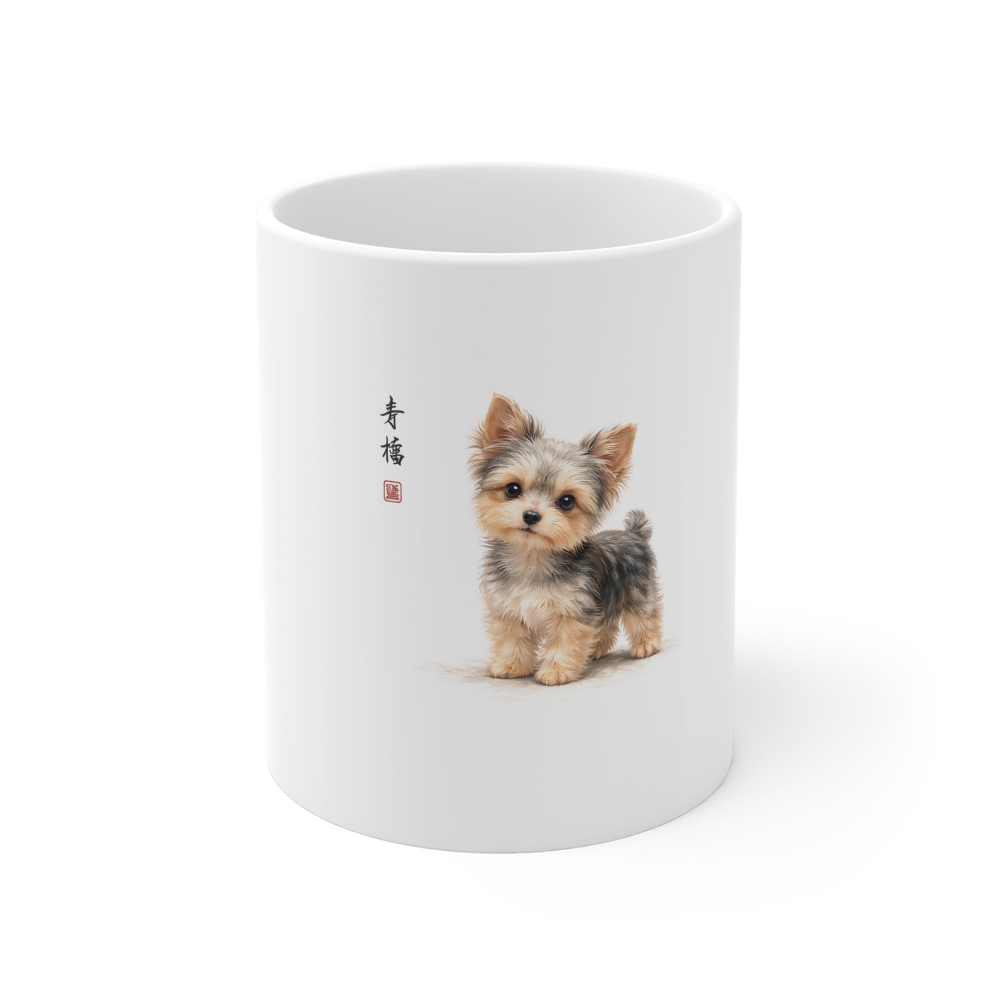 Yorkie Puppy Ceramic Mug — Cute Watercolor Dog Coffee Cup