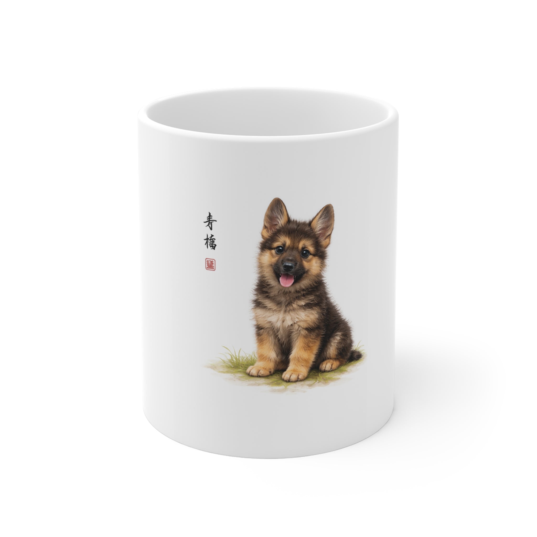 German Shepherd Puppy Mug — Cute Watercolor Dog Coffee Cup